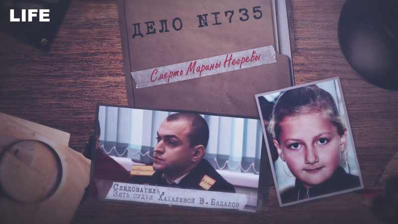 Кто убил кубанскую Лору Палмер Спросите у зятя судьи