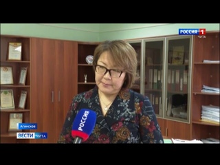 Обучение предпенсионеров в Забайкалье