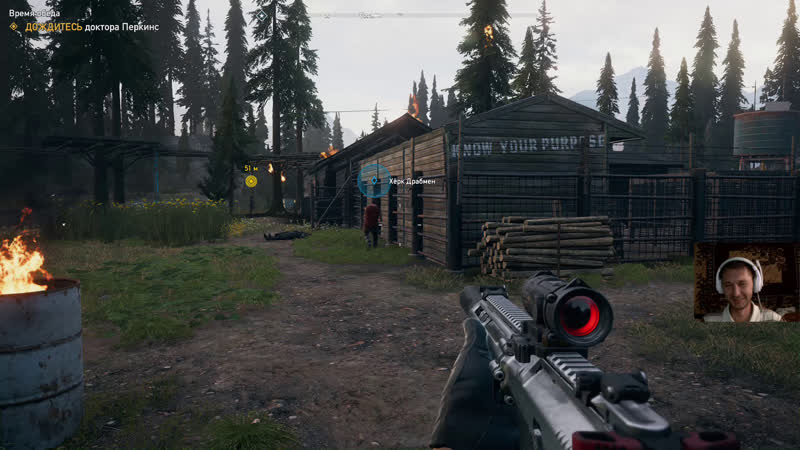 Far Cry