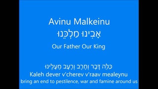 Avinu Malkeinu - Babra Streisand