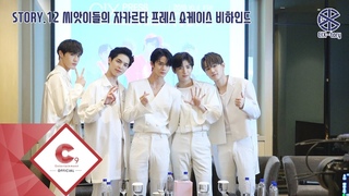 [CIX-tory]