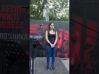 Как ГБУ Автодор расправился с волонтером Ириной Бойковой.