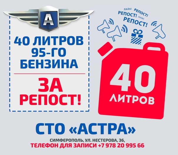 Ми Симферополь Интернет Магазин