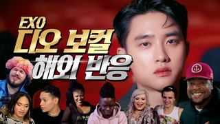 엑소 디오 노래를 들은 외국인들 반응 -EXO D.O. reaction