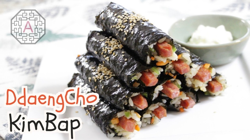 Korean Spicy Pepper Kim Bap (땡초 김밥, Ddaeng Cho Kim Bap), Aeris