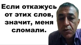 Обращение единственного уйгура, выходившего на митинги / БАСЕ