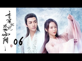 【ENG SUB】【香蜜沉沉烬如霜】Ashes of Love——06（杨紫、邓伦领衔主演的古装神话剧）