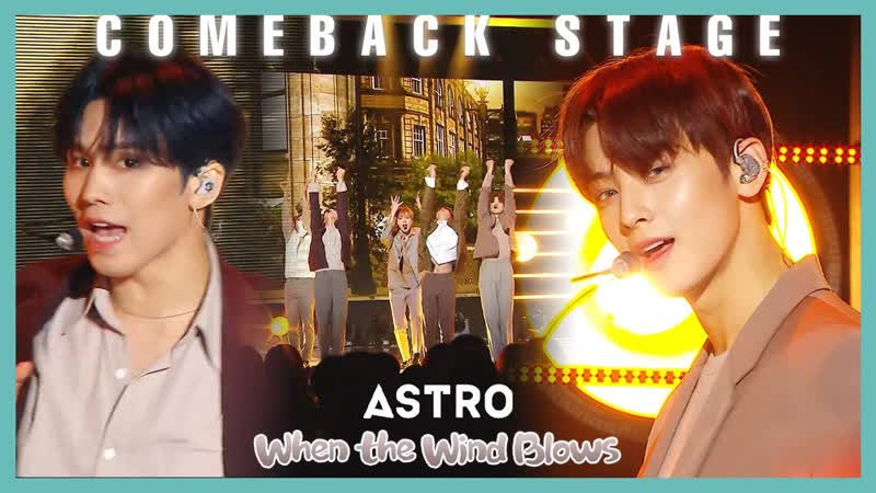 ASTRO When The Wind Blows Music