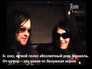 Q&A with Bert & Gerard Russian subtitles