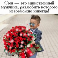 Наталья Никифорова