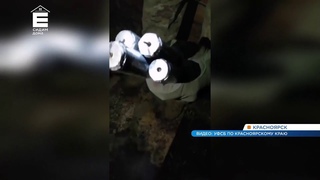 В ФСБ рассказали подробности о предотвращенном вооруженном нападении на одну из красноярских школ