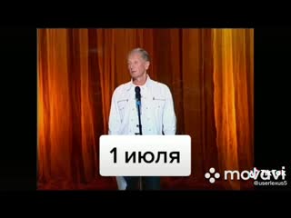 Наш Нострадамус
