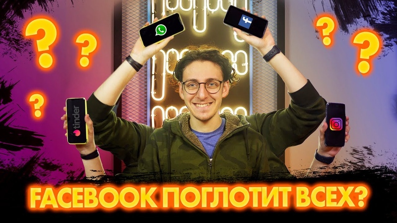 Instagram и Whats App переименуют Теле2 торгует товарами с Aliexpress