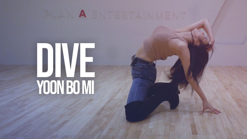 DANCE, LEXY PANTERRA DIVE Feat. Naji, Choreo by BLOOMY 뽐뽐뽐 뽀미, BBOM BBOM