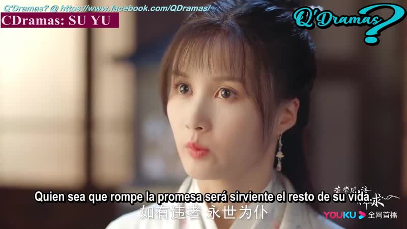 (Trailer) SuYu