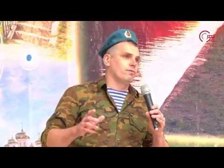 день ВДВ 2019