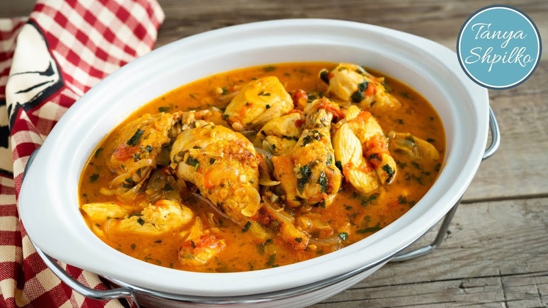 Чахохбили из Курицы, Грузинская Кухня, Chicken Chahohbili Georgian Ragout,