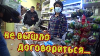 ПРОДАЙТЕ МНЕ ПОЕСТЬ| ПРОСРОЧКА ПАТРУЛЬ И СПЕЦ ПАТРУЛЬ