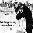 №9, Ируська Очеретько, 32 года №9, Ируська Очеретько, 32 года