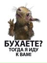 Фотография Павел Белёнов