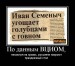 Юрий Данилов фотография #41 (источник - https://vk.com/id32294759)