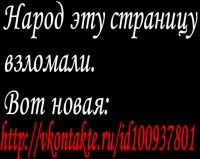 Лизуфка Конфетка