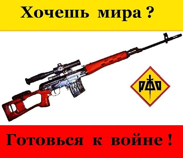 Захотим мир