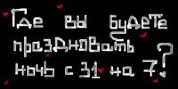 №30, Артур Талыпов, Октябрьский №30, Артур Талыпов, Октябрьский