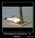 Василь Абдуллин фотография #41