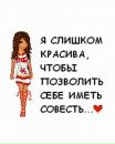 Фотография Марианна Новинская