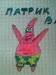 Маша Федан фотография #5