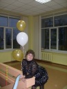 Фотография Плахиной Елены