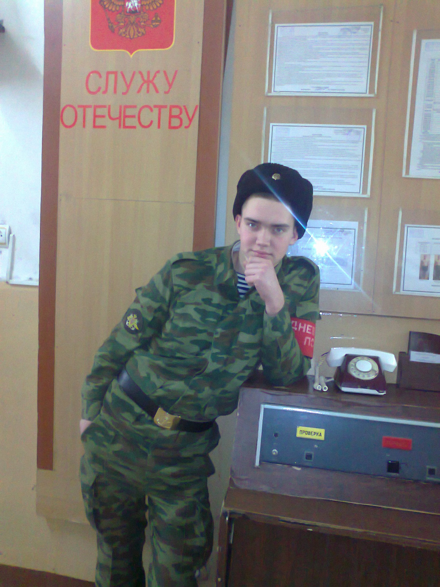 Фото профиля