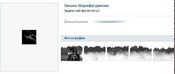 №27, Виктория Киреева, Томск №27, Виктория Киреева, Томск
