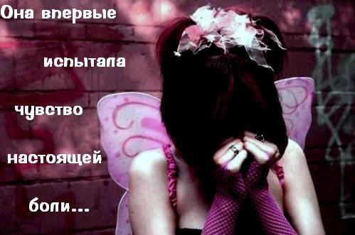 №42, Настёна Мур, 28.05, Гомель №42, Настёна Мур, 28.05, Гомель