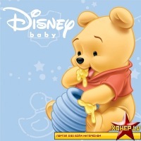 №2, Винни Пух №2, Винни Пух