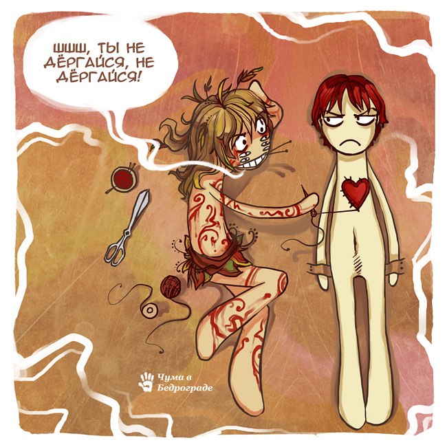 Лютобор Славянин | 