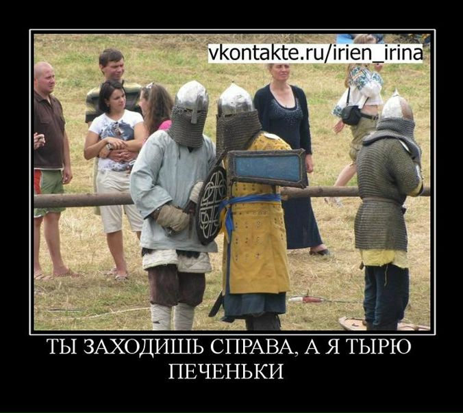 №54, Сірьога Волина, 34 года, Луцк №54, Сірьога Волина, 34 года, Луцк