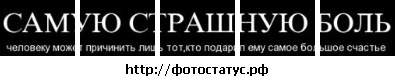 №76, Катруся Остапчук №76, Катруся Остапчук