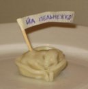 Андрей Беляев | Югорск