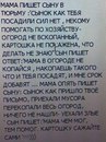 №38 Ксения Новикова