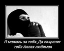 Фотография Базарова Романа