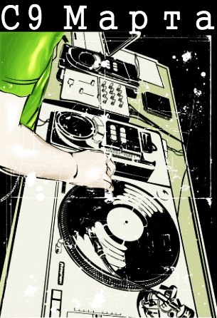 Александр Отченашко Alex Black_life | Харьков