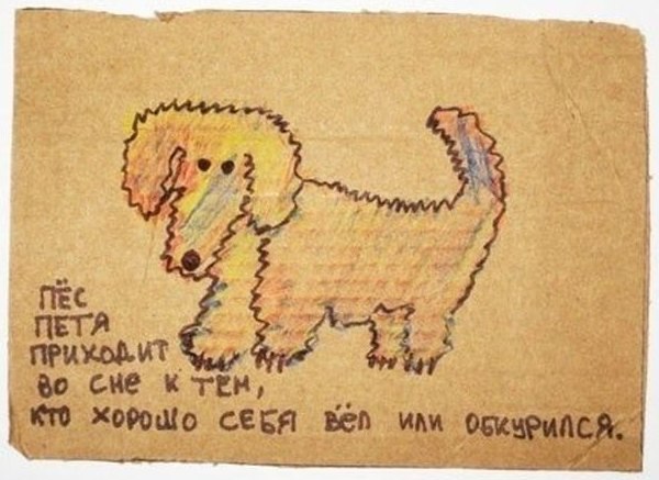 Сергей Костюк | Киев