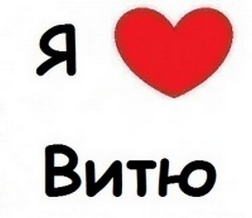 Яночка Ткачук | Хуст