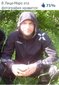 Иван Пахомов фото профиля #3