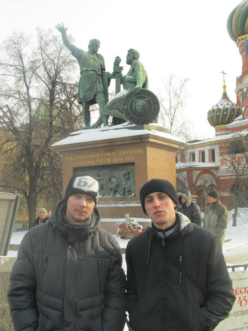 Дима Антонец | Москва