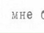 Наталья Мечко ♥Я̶ ̶л̶ю̶б̶л̶ю̶ ̶т̶е̶б̶я♥ | Новосибирск