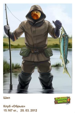 Александр Матвеичев | Москва