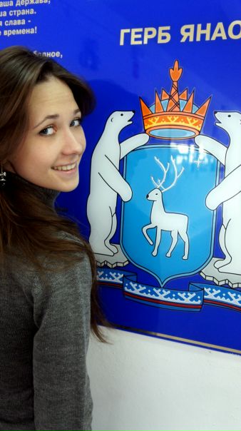 №46, Ксения Буслаева-Задорожняя, Новый Уренгой №46, Ксения Буслаева-Задорожняя, Новый Уренгой